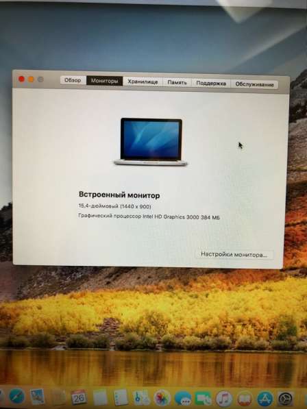 Apple MacBook Pro 15 2011 в Москве фото 8