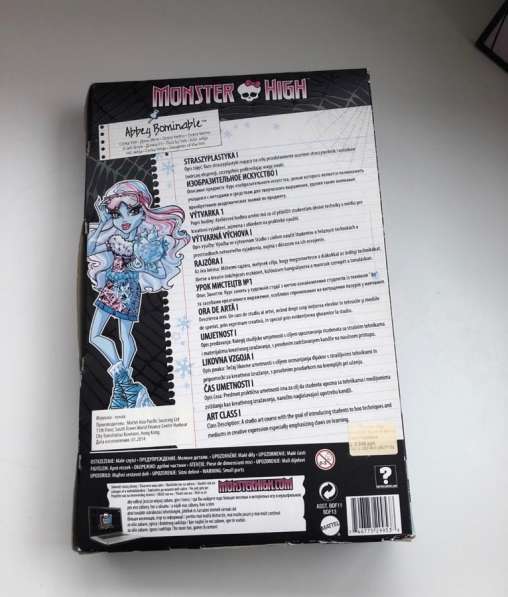 Кукла Monster High в коробке в Москве