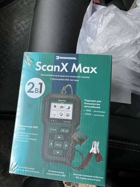 Диагностика автомобиля прибором в Санкт-Петербурге фото 3