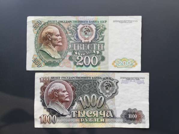 Банкноты России 1992г в Улан-Удэ фото 3