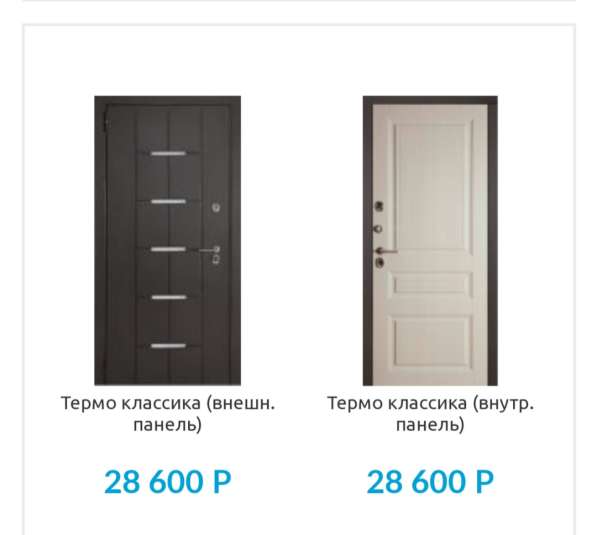 Входные и межкомнатные двери в Владимире фото 4
