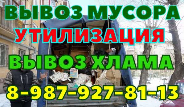 Переезды грузчики