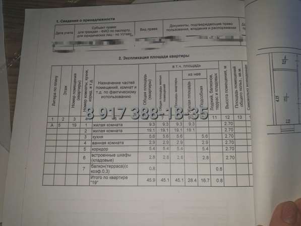 Двухкомнатная квартира в черниковке в Уфе фото 3