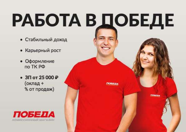 Товаровед-оценщик