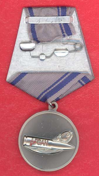 Россия медаль За отвагу и мужество документ в Орле фото 3