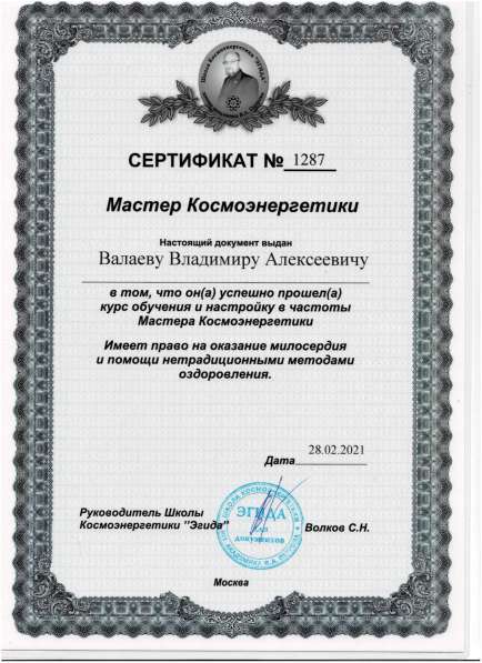 Гвоздестояние практика в Пушкине фото 3