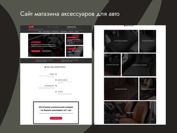 Создание сайтов под ключ / Tilda / Wordpress в Санкт-Петербурге фото 3