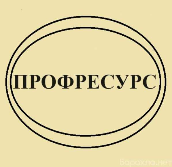 Слесарь-сборщик РЭА и П в Калуге фото 3