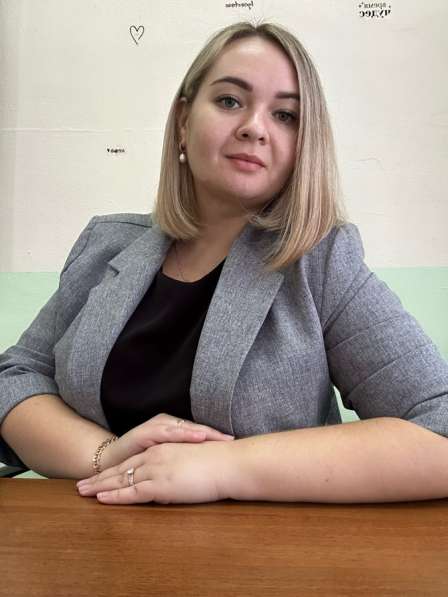 Репетитор по английскому языку