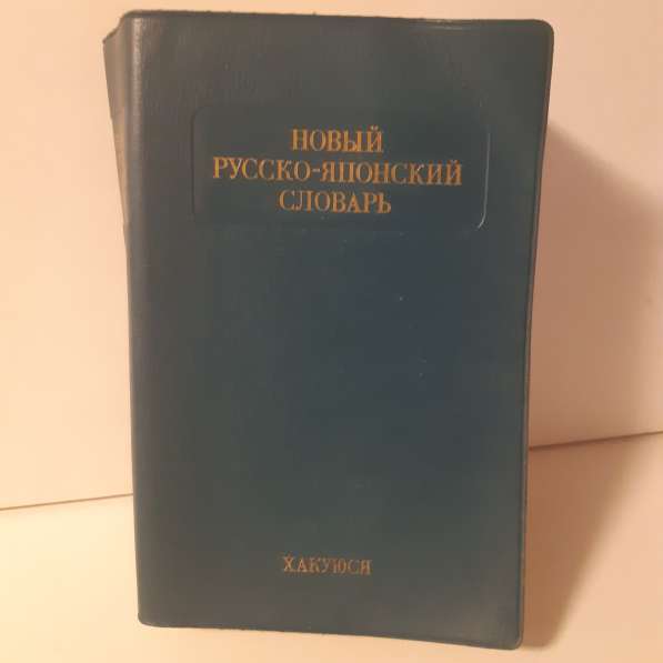 Художественная литература в Москве фото 31