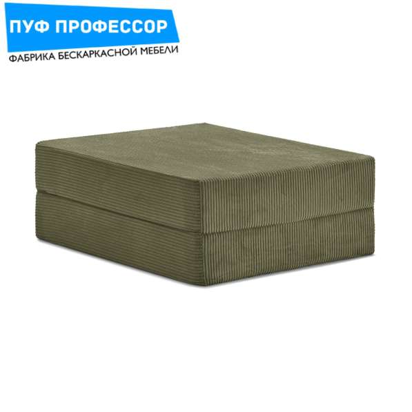 Пуф Тедди/Teddy Chair/Teddi Зелёный