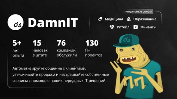 Разработка RAG системы | Система искусственного интеллекта