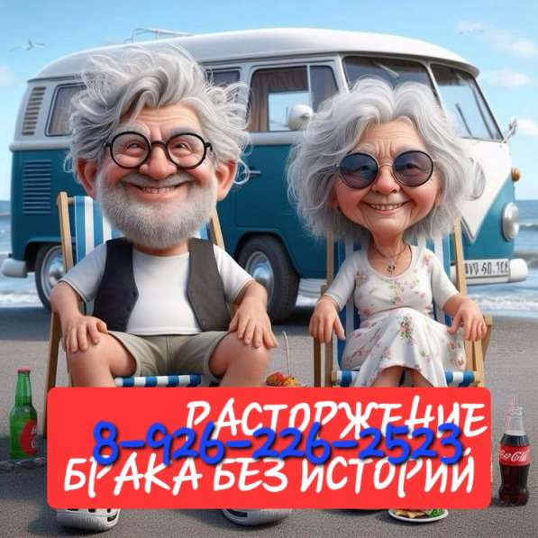 ЮРИДИЧЕСКИЕ услуги в Домодедове фото 3