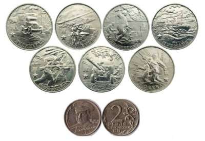 10 рублевые монеты(Большие). Города. в Омске
