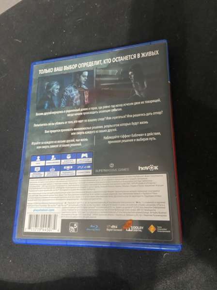 Диск на PlayStation «Дожить до рассвета» в Копейске фото 3