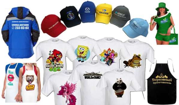 Печать на текстиле. Быстро, качественно, недорого!