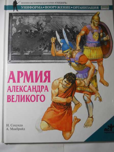 Военно-историческая серия в Санкт-Петербурге фото 4