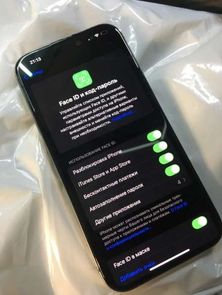 IPhone 15pro 512gb в Москве