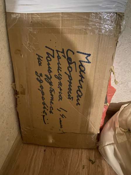 Сборный мангал