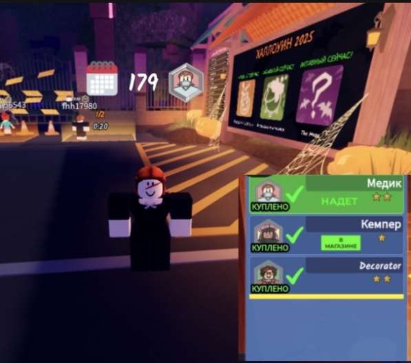 Продажа аккаунта