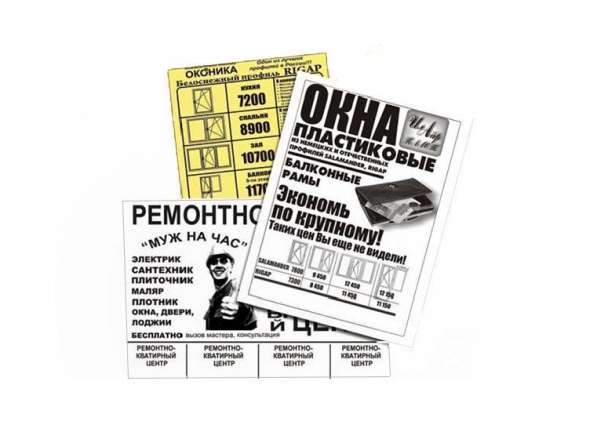 Тиражирование на ризографе