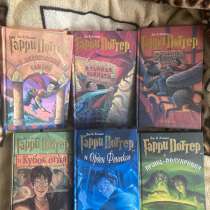6 книг Гарри Поттер «росмэн», в Москве