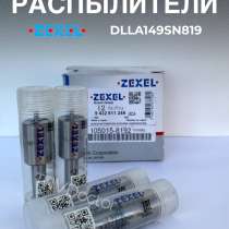 Распылитель dlla149SN819 Zexel 105015-8192, в Томске