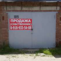 Продам гараж в р-не Восточного рынка, 21 кв. м, в Краснодаре