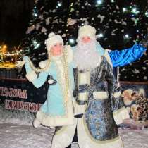 Дед Мороз и Снегурочка, в Нижнем Новгороде