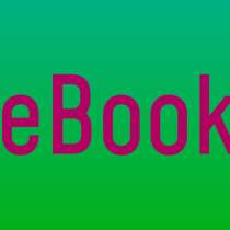 Невидимая власть: кто пишет правила нашего будущего (e-book), в Москве