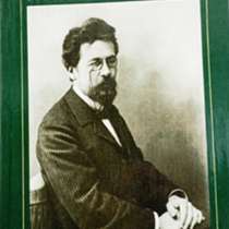 Повести и рассказы А. П. Чехова, в Москве