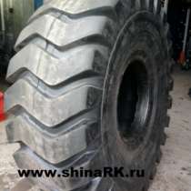 шины новые Armour (Китай гос. завод) 23.5-25 E3, в Рязани