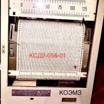 КСД2-056-01 прибор с дифтрансформаторной схемой, в Старой Купавне