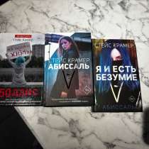 Книги ?, в Кирово-Чепецке