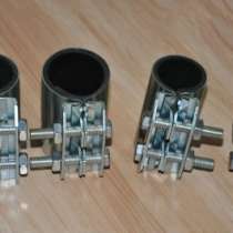 ремонтный хомут ООО"Сансфера" L Ремонтный хомут, в Энгельсе