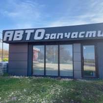 Продаётся торговый павильон, в Анапе