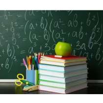 Репетитор по математике 5-9 классы, в г.Оренбург