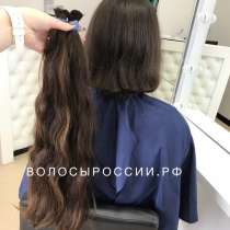 Купим ваши волосы дороже всех! Ноябрьск, в Ноябрьске
