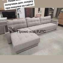 Сайт много мебели, в Красноярске