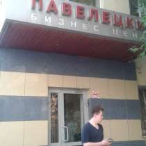 Оператор кол центра, в Москве