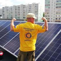 Солнечная электростанция Fronius 15 кВт/ч оборудование, в Казани