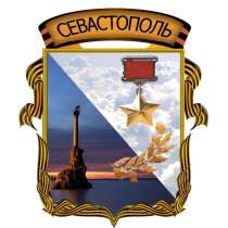 Продам в Севастополь Видовой Пром участок - 13 соток, в Севастополе