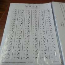 Подготовка к профотбору в ВУЗы МО, МЧС, МВД, в Железногорске