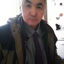 Серьезные отношения, в Санкт-Петербурге