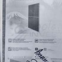 Продам солнечные панели, в г.Мариуполь