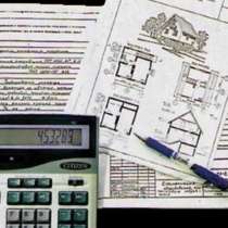 Составление смет. Смета Сибай. Расценки в смете. Расчет. КС, в Сибае