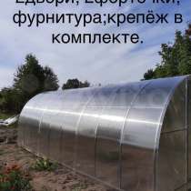 Заводские теплицы с поликарбонатом, в Конаково