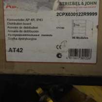 Распределительный щит ABB AT42 (96 модулей), в Москве