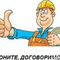 Услуги электрика, в г.Усть-Каменогорск