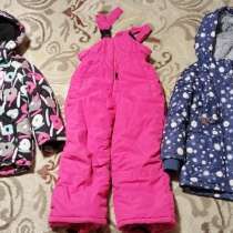 Куртки зимние с комбинезоном, в Москве
